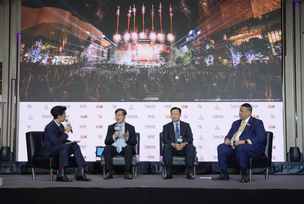 เปิดตัว "Event Think Tank" แพลตฟอร์ม Community ออนไลน์แห่งใหม่ ดันไทยสู่ "Festival Country"