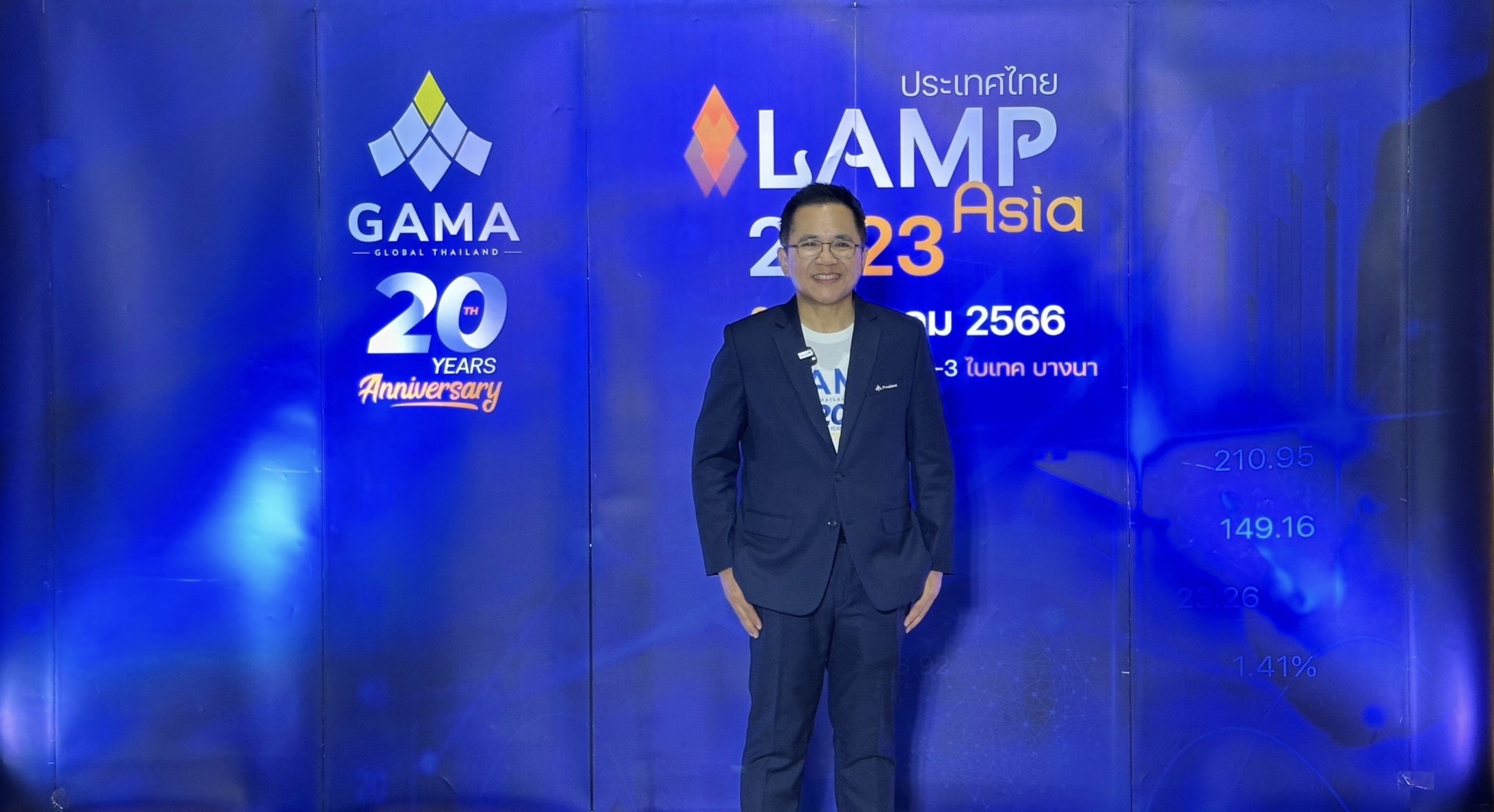 “GAMA Thailand ร่วมเป็นเจ้าภาพสัมมนาผู้บริหารระดับโลก LAMP Asia 2023    โชว์ศักยภาพผู้บริหารธุรกิจประกันชีวิตและที่ปรึกษาการเงินไทยสู่สากล”