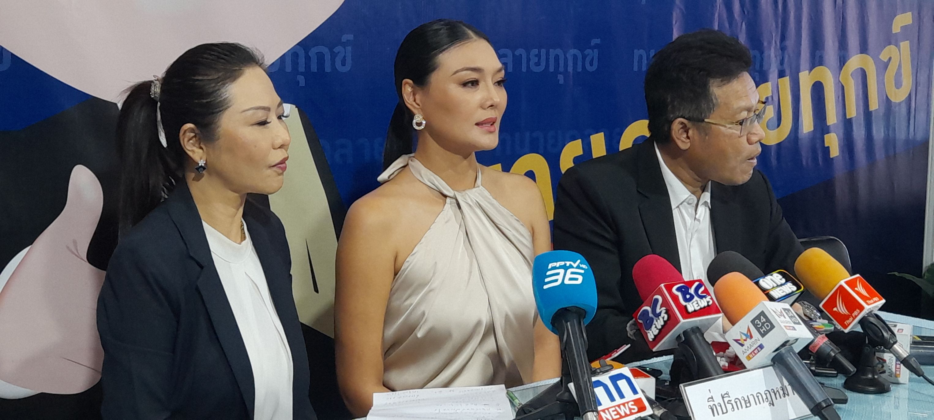 นางแบบชื่อดังยุค 90 แฉดาราดังช่องดัง ดีกรีนางงามสามีเป็นนักการเมือง จ่ายเช็คเด้ง 2 ล้านไม่ยอมคืน
