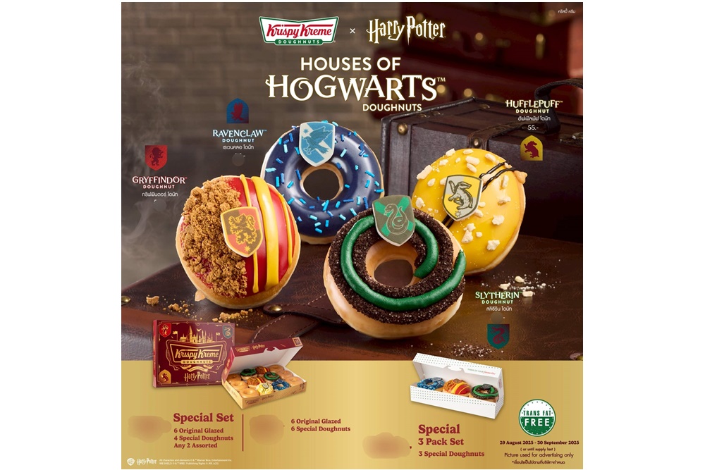 โลกเวทมนตร์กลับมาอีกครั้ง! "Krispy Kreme x Harry Potter" เปิดตัวโดนัท "Houses of Hogwarts"