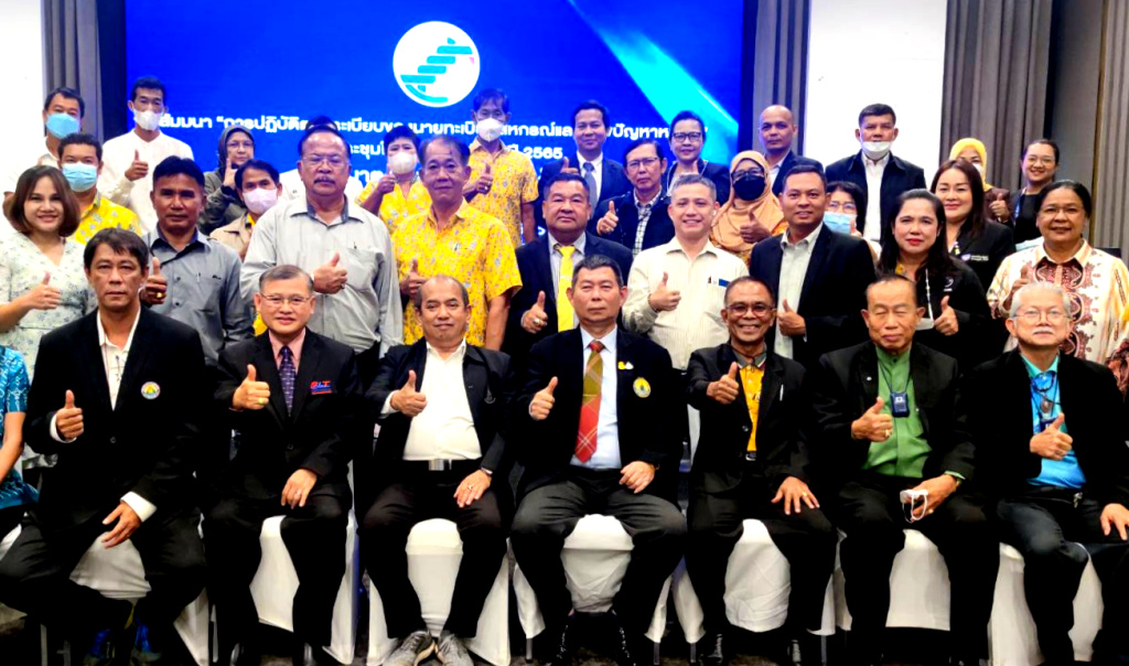 สสจ.ภูเก็ต เปิดประชุมใหญ่ฯ เลือกตั้งกรรมการ พร้อมอบรมความรู้สหกรณ์สมาชิก