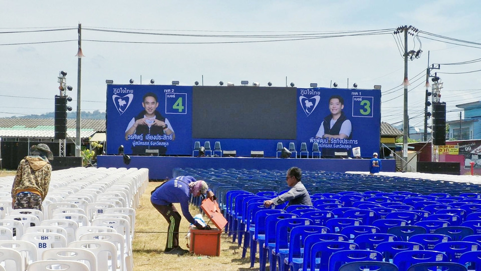 ภูมิใจไทย เปิดเวทีใหญ่สตูล “พิพัฒน์-ซาบีดา” นำทัพปราศรัย สนามเจ๊ะบิลัง 5,000 ที่นั่ง