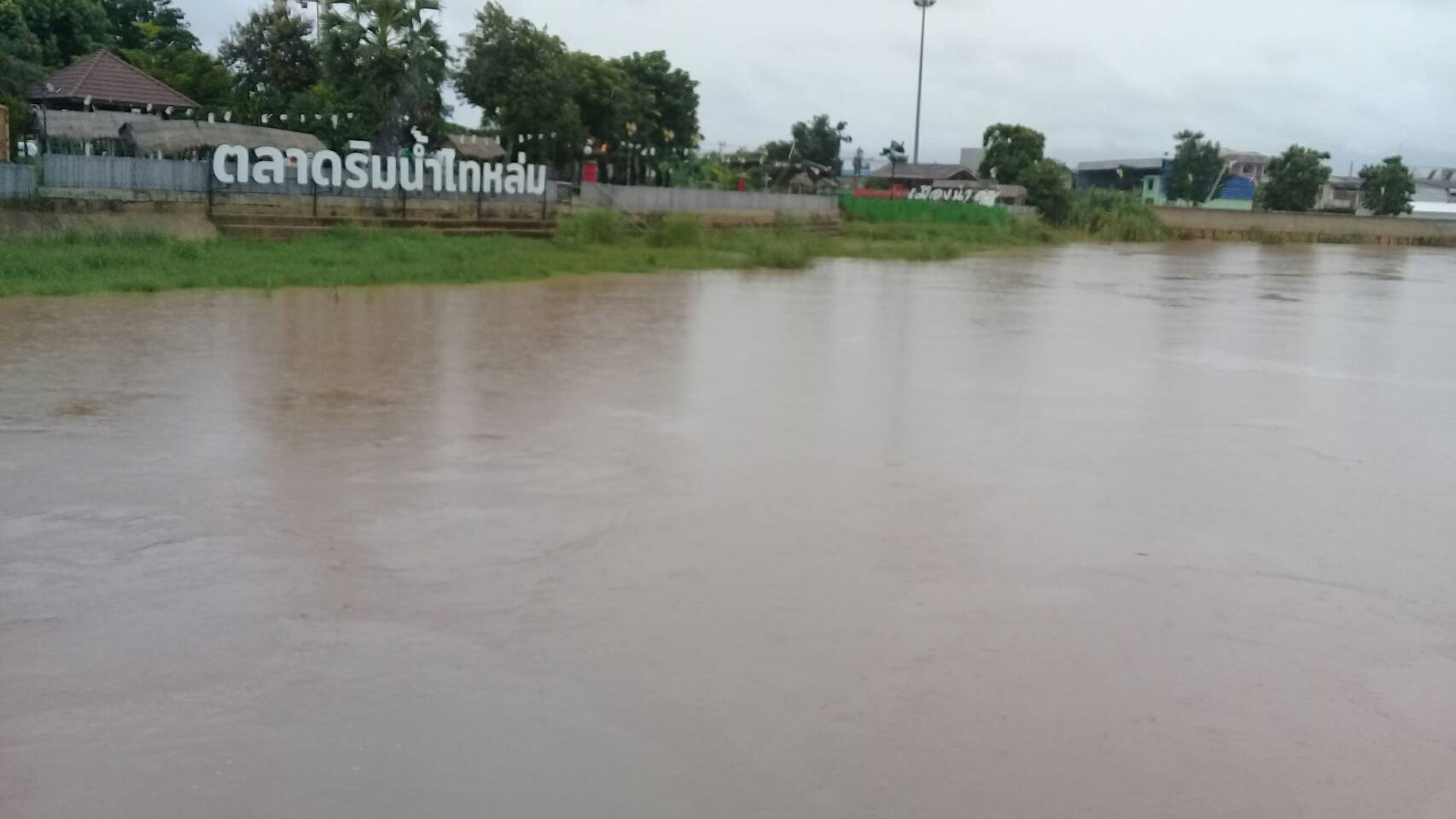 เฝ้าติดตามระดับน้ำในแม่น้ำป่าสัก หลังน้ำเพิ่มขึ้น 2 เมตร