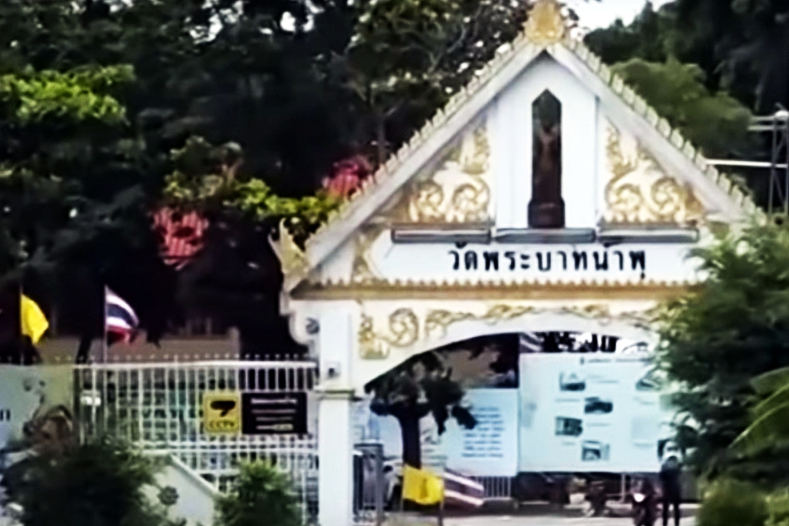 ญาติยืนยันสิทธิ! ให้เผาศพผู้ป่วยเอดส์ที่วัดพระบาทน้ำพุ ตามคำสั่งสาธารณสุข