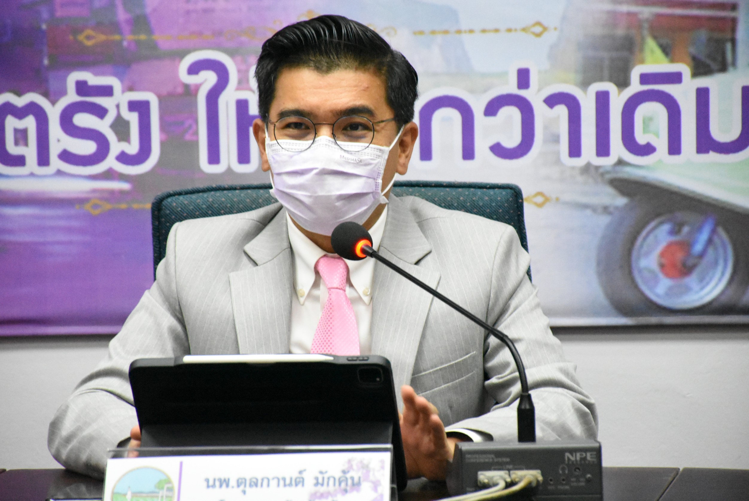 ตรังพบติดเชื้อโควิด-19พุ่ง197รายคิดเป็น171.4%ของผู้ติดเชื้อรายใหม่ในรอบสัปดาห์