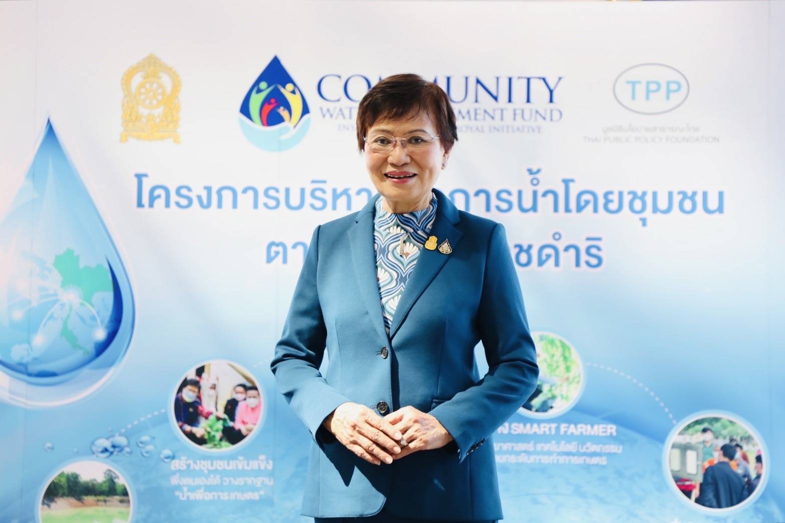 "คุณหญิงกัลยา" ขอบคุณหน่วยงานบริหารจัดการน้ำฯสหรัฐ ต้อนรับการไปเยือน - PR ความสำเร็จดูงานเรื่องน้ำ