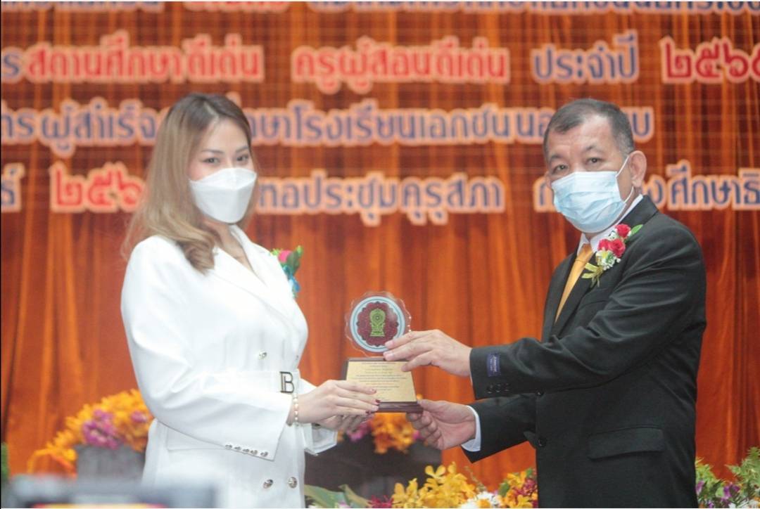 วันหยุดสุดสัปดาห์...ครูภาษาอังกฤษสาวชาวกระบี่คว้ารางวัลครูผู้สอนดีเด่น ประจำปี 65 