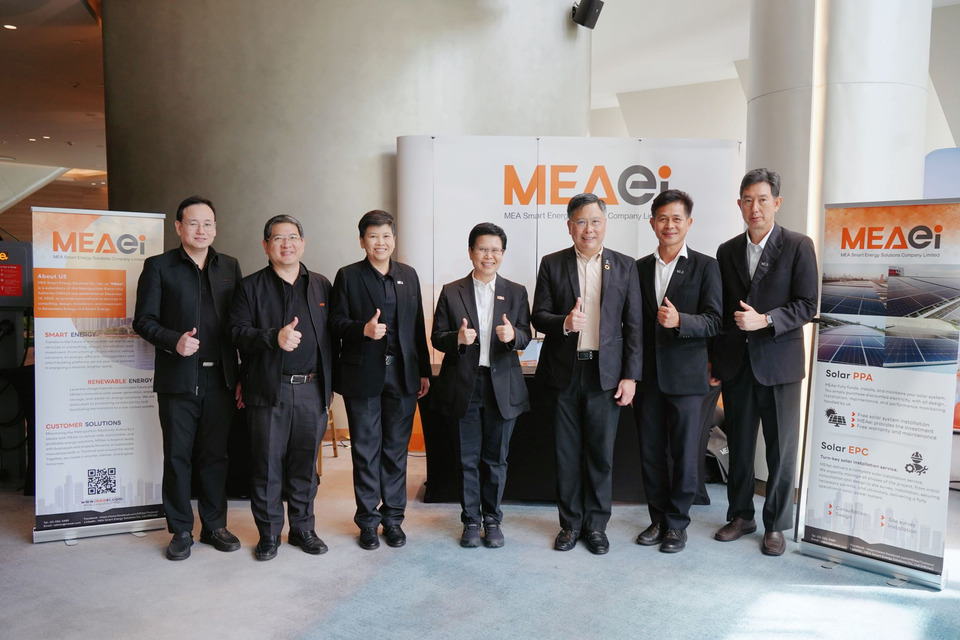 MEA และ MEAei จัดสัมมนา Healthcare Excellence & Sustainability 2026 ยกระดับจัดการพลังงานรพ. รองรับ ESG และ Net Zero
