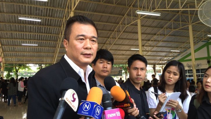ทนายเผย "บุญทรง" เครียด ความดันพุ่ง เร่งยื่นขอประกันตัว
