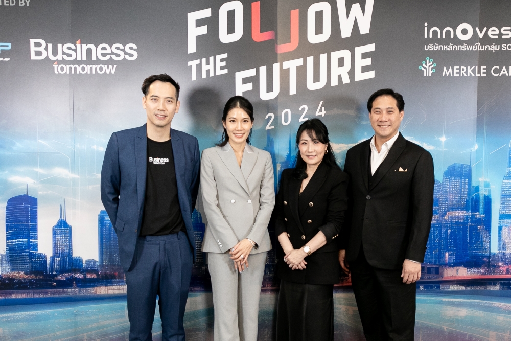 “MEDEZE” โชว์วิสัยทัศน์ในงาน "Follow The Future 2024 – UNRAVEL THE NEW ERA รู้ทันอนาคต ไขรหัสโลกยุคใหม่"