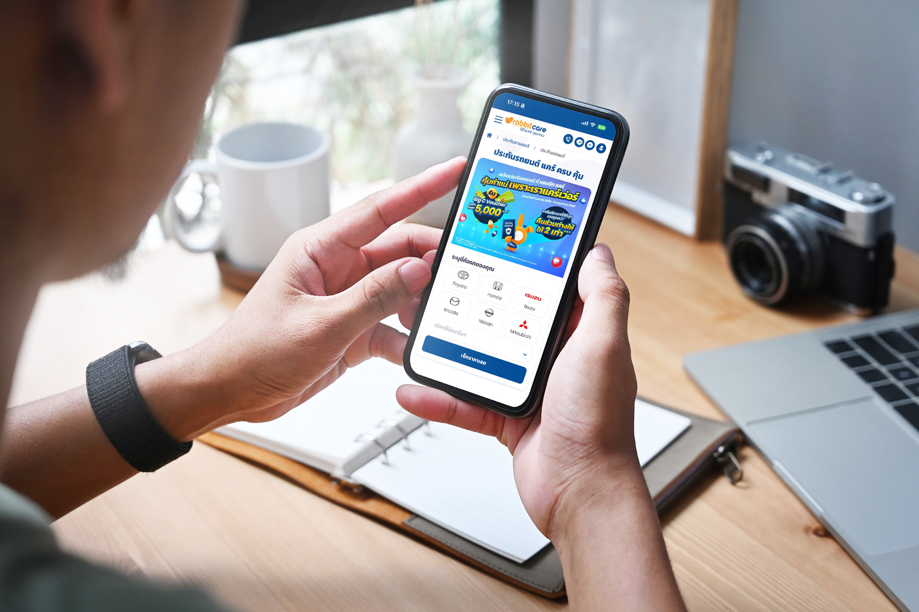 แรบบิท แคร์ เดินหน้ายกระดับความเป็นผู้นำ ซื้อกิจการ GluayGluay.com 