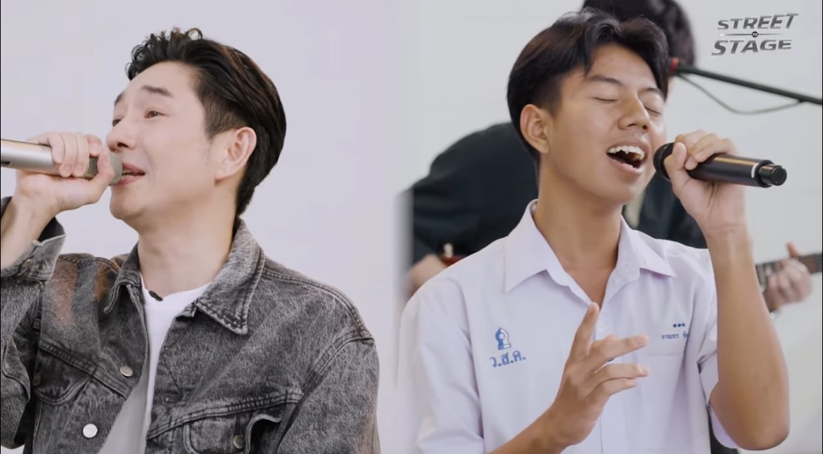 “บอย พีซเมคเกอร์” เปิดตัวแขกรับเชิญคนแรก “STREET TO STAGE” เพราะซึ้งจนคนฟังเสียน้ำตา