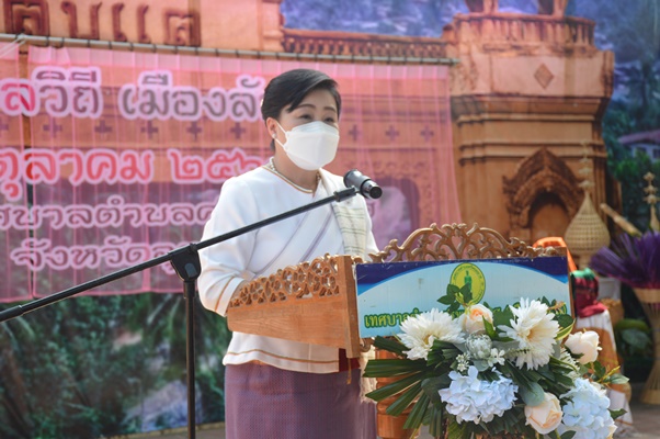 ปลัดวธ. เปิดงาน “เที่ยวชุมชน ยลวิถี เมืองลับแล” ต้อนรับนักท่องเที่ยว