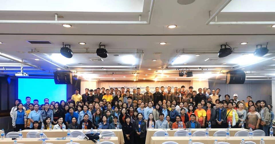 ผกก.สภ.เมืองอุตรดิตถ์ นำทีมอบรมให้ความรู้การรักษาความปลอดภัยในชีวิตและทรัพย์สิน 
