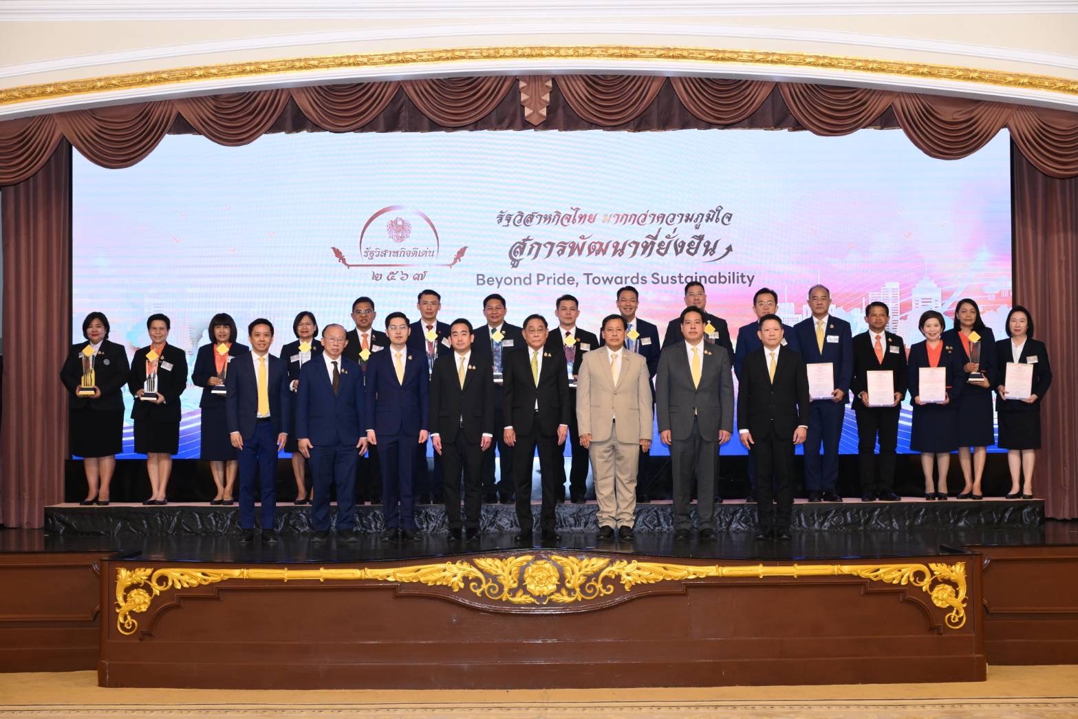 MEA คว้า 3 รางวัลรัฐวิสาหกิจดีเด่น (SOE Awards) ประจำปี 2567