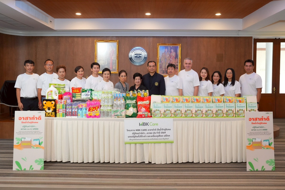MBK Care ชวนเปลี่ยนปฏิทินเก่าเป็นโอกาสใหม่ ส่งต่อความปรารถนาดีสู่ผู้พิการทางสายตา กับโครงการ “ปฏิทินเก่ามีค่า…เราขอ” ปี 2569