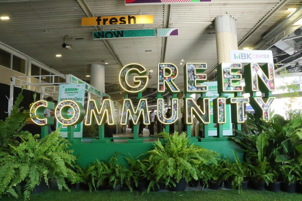 เอ็ม บี เค เซ็นเตอร์ ชวนช้อปรักษ์โลกในงาน “Green Community #2” รวมตลาดสายกรีน สินค้าอีโค่-ไลฟ์สไตล์รักษ์โลก
