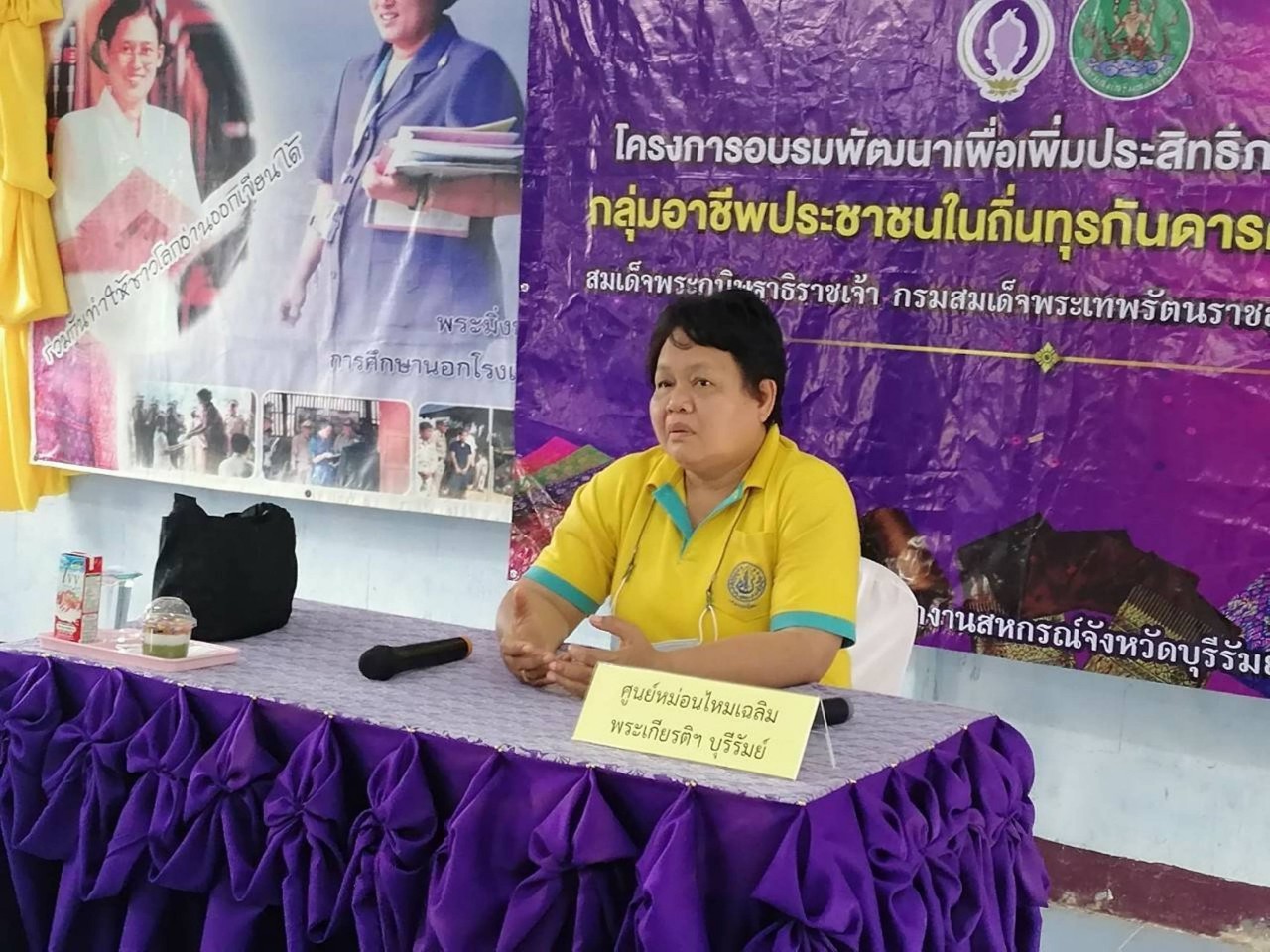 สหกรณ์บุรีรัมย์ ส่งเสริมกลุ่มอาชีพประชาชนในถิ่นทุรกันดาร ตามพระราชดำริ ผลิตสินค้าขาย สร้างรายได้