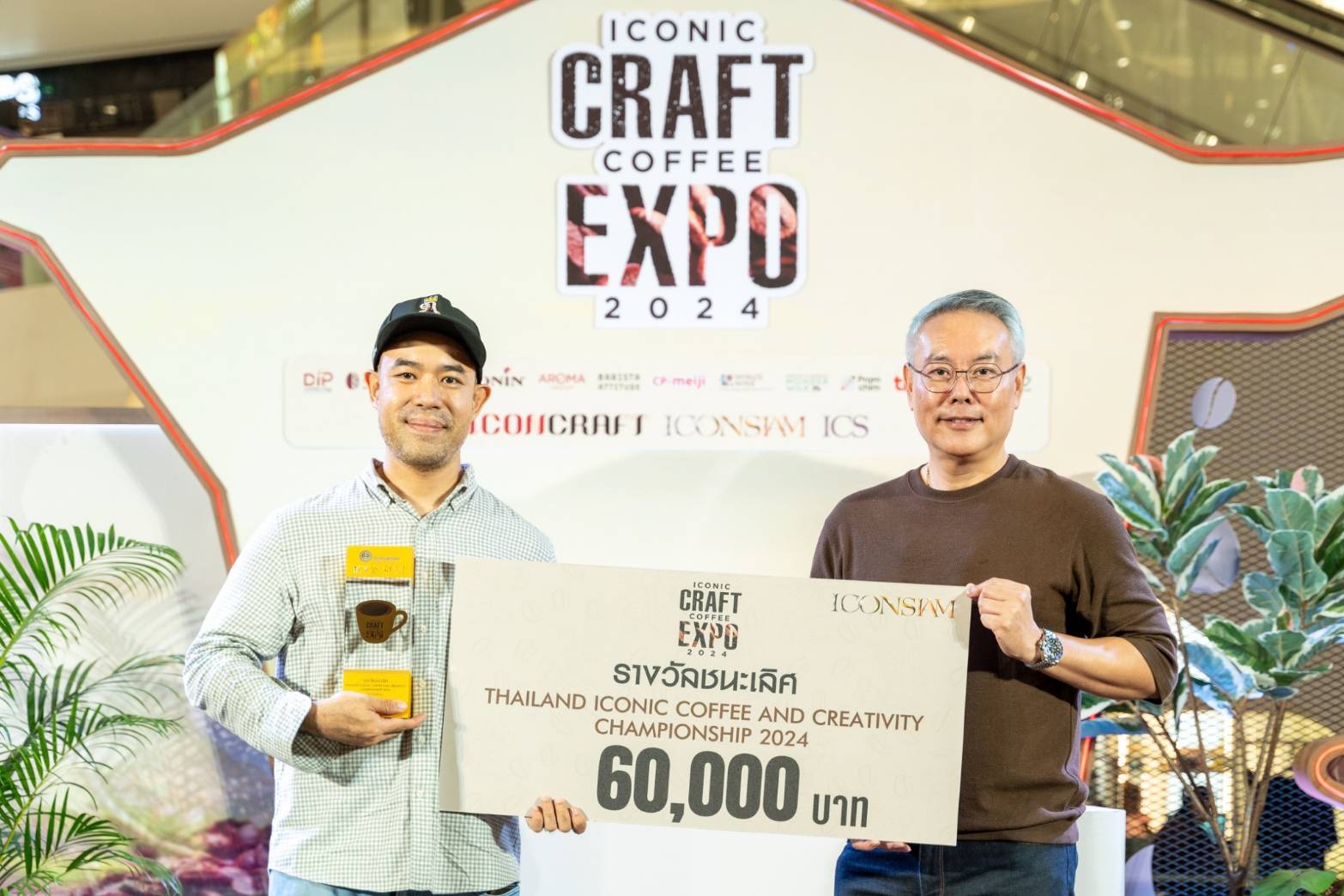 “ICONIC CRAFT COFFEE EXPO 2024” ตลอด 10 วัน มีแบรนด์เข้าร่วมกว่า 230 แบรนด์จากทั่วประเทศ ดันยอดขายเพิ่มขึ้นกว่า 2 เท่า