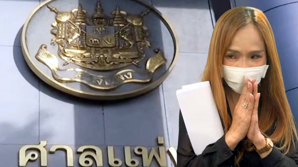 ศาลยกคำร้อง “เจ๊หนิง” ขอพิจารณาคดีใหม่ ปม “ภรรยาบิ๊กโจ๊ก” ฟ้องหมิ่นฯ