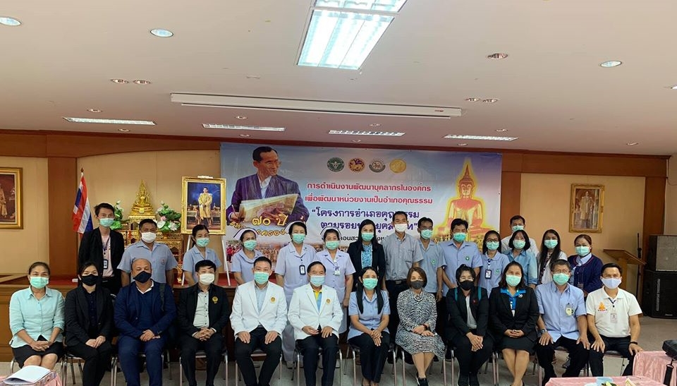 กมธ.สาธารณสุข สภาผู้แทนราษฎร ศึกษาดูงาน-สัมมนาการใช้เทคโนโลยี่การสื่อสารทางการแพทย์ การป้องกันและการรักษาโรค
