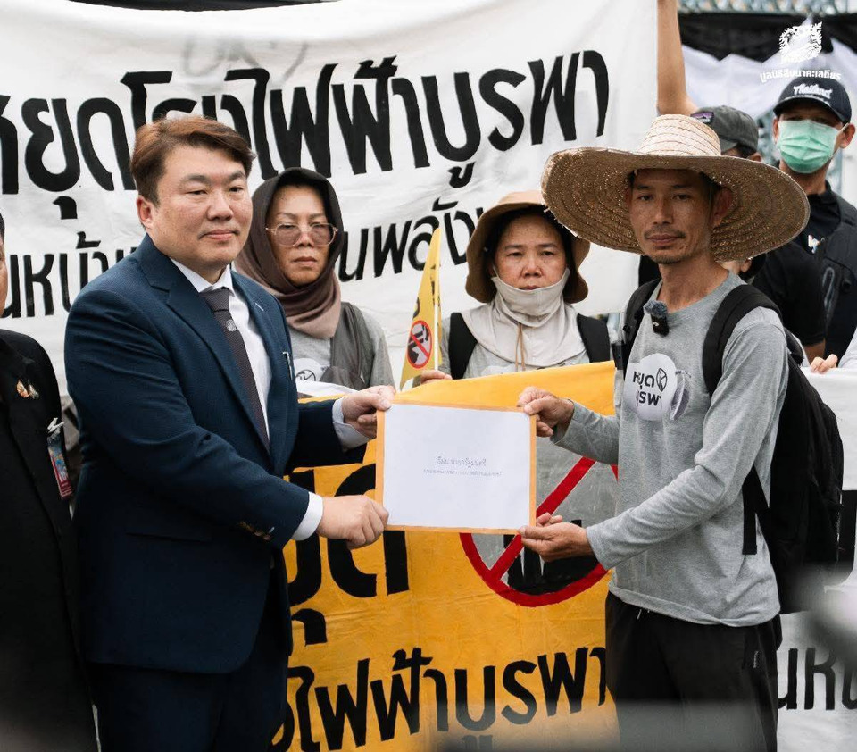 7 วัน 125 กม.! ชาวบ้าน "ฉะเชิงเทรา" เดินเท้าถึงทำเนียบฯ ยื่นนายกฯ "หยุดโรงไฟฟ้ารับภาระค่าไฟแพง"