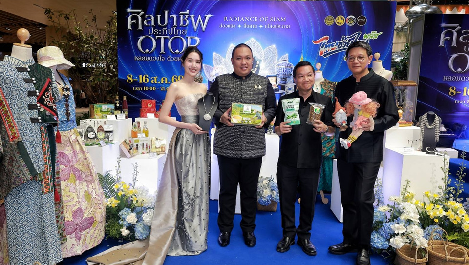มท.2 ชวนเที่ยวงานศิลปาชีพประทีปไทยฯ ช้อป OTOP กว่า 2,000 ร้าน ใช้สิทธิ์ไทยช่วยไทย พลัส