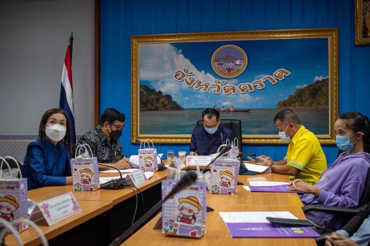ตราดประชุมคัดเลือกครูรับรางวัลสมเด็จเจ้าฟ้ามหาจักรี ครั้งที่ 5
