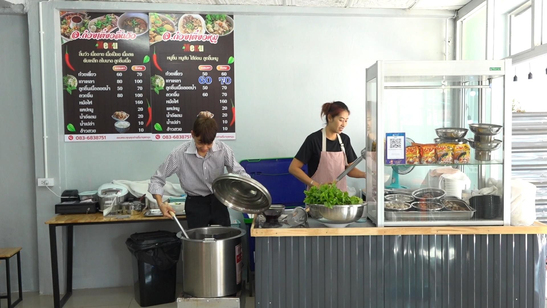 ต้องชิม"ก๋วยเตี๋ยวลิ้นวัว"ขอนแก่นสูตรเด็ดที่ลิ้นวัวตุ๋นแล่เป็นชิ้นเสิร์ฟพร้อมน้ำจิ้ม 