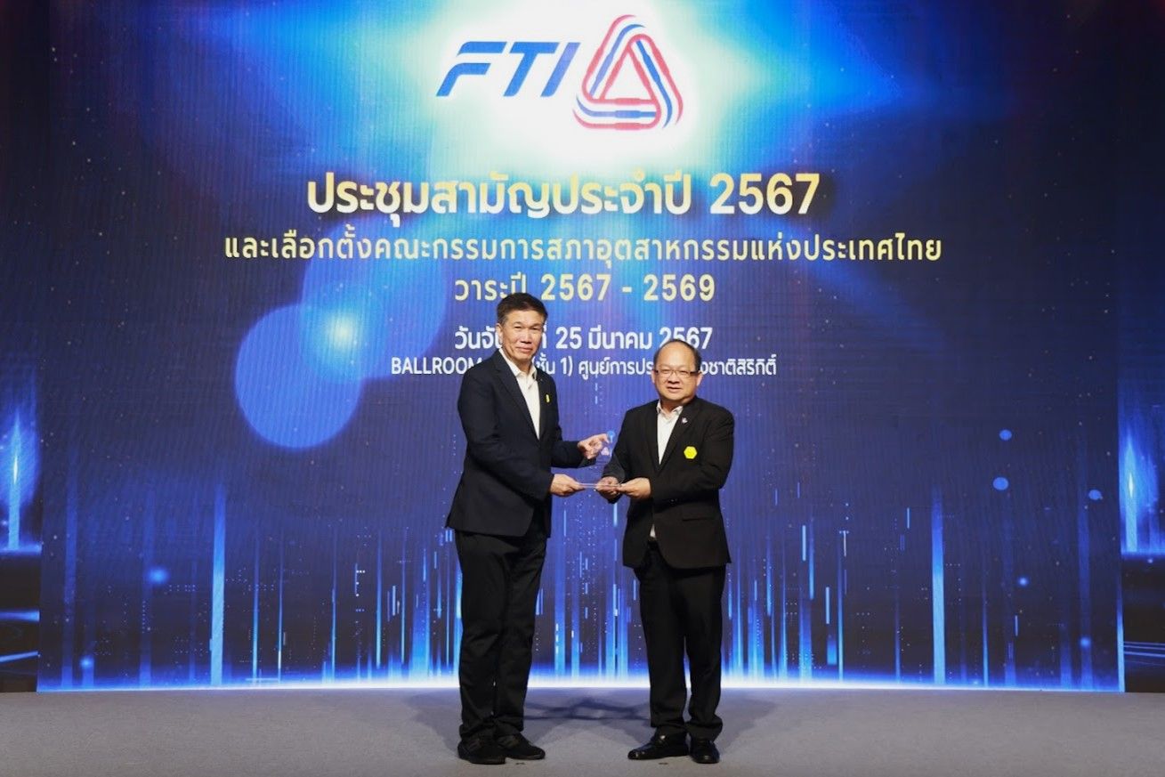 “สหพัฒน์” รับมอบโล่ประกาศเกียรติคุณเป็นผู้สนับสนุนงานของสภาอุตสาหกรรมแห่งประเทศไทย