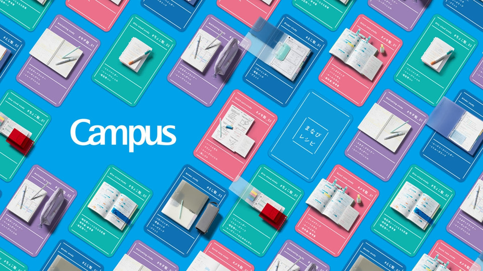 KOKUYO รุกไทย เปิดตัว “Campus” เจาะตลาดการศึกษา รับดีมานด์โตแรง