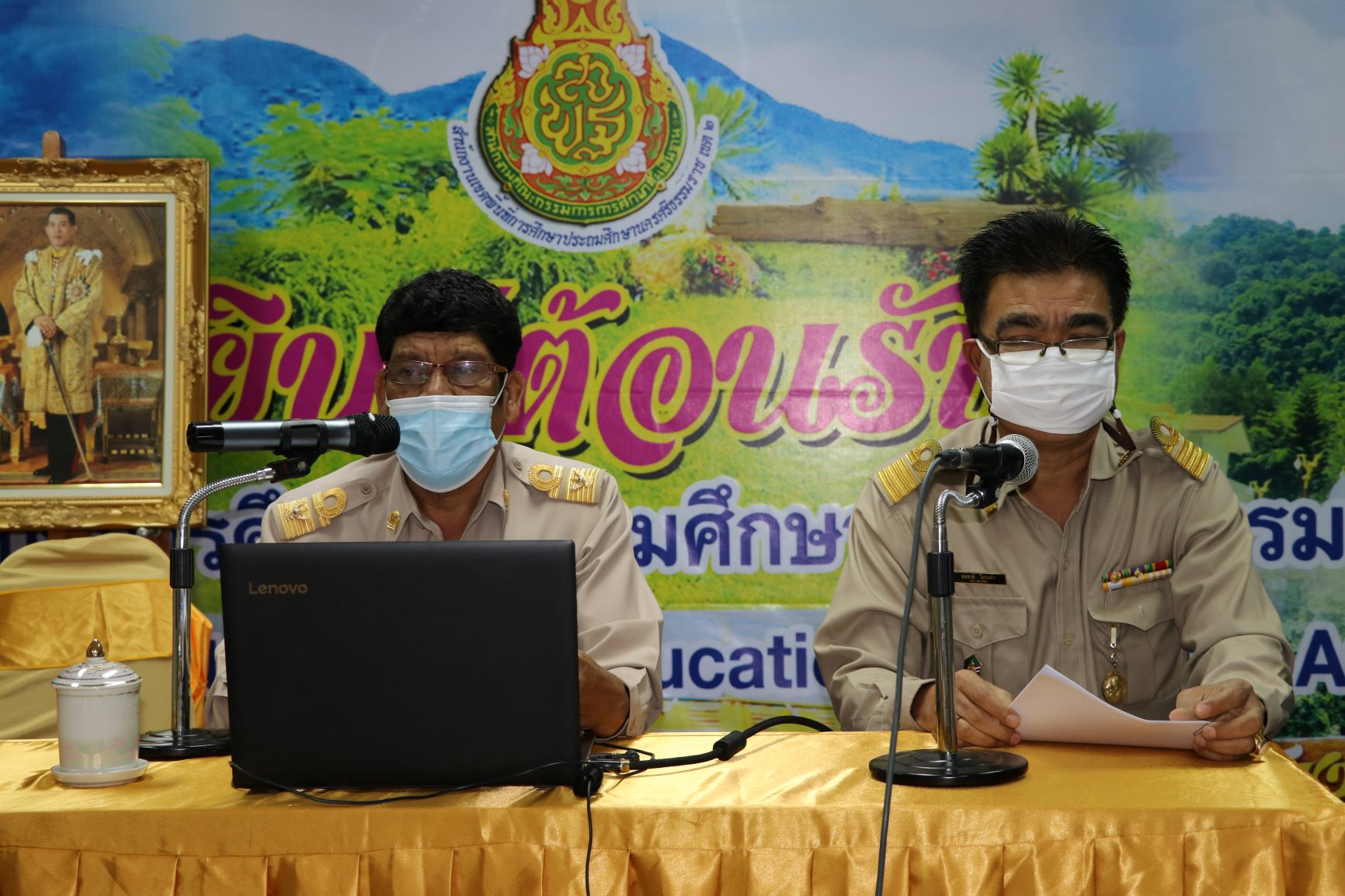 “สพป.นศ.2” ประชุมแนวทางบริหารจัดการ 15 โรงเรียนคุณภาพชุมชน