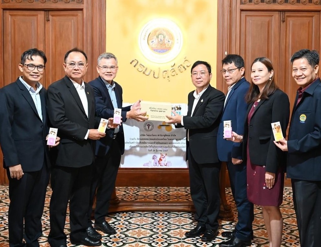 ปศุสัตว์ จับมือ ภาคเอกชนและสัตวแพทยสมาคมฯ ส่งเสริมสุขภาพสัตว์ดีถ้วนหน้า