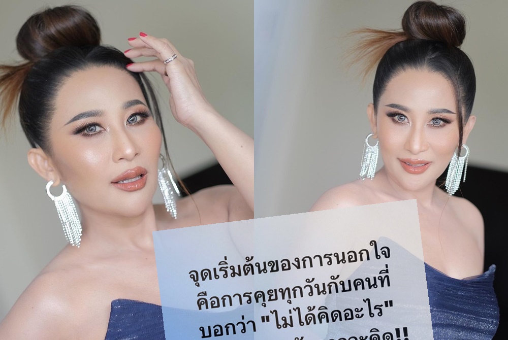 'ลาล่า' โพสต์แซ่บจุดเริ่มต้นนอกใจ ขอบคุณนักร้องสาวที่เชื่อพี่ 