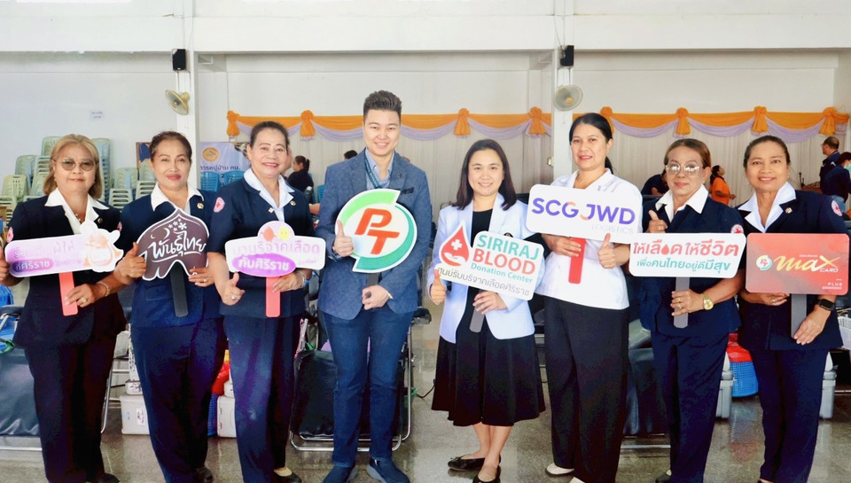 PTG-ศิริราช“อยู่ดีมีสุข”รวมพลัง บริจาคเลือดโครงการ“Social Innovation”