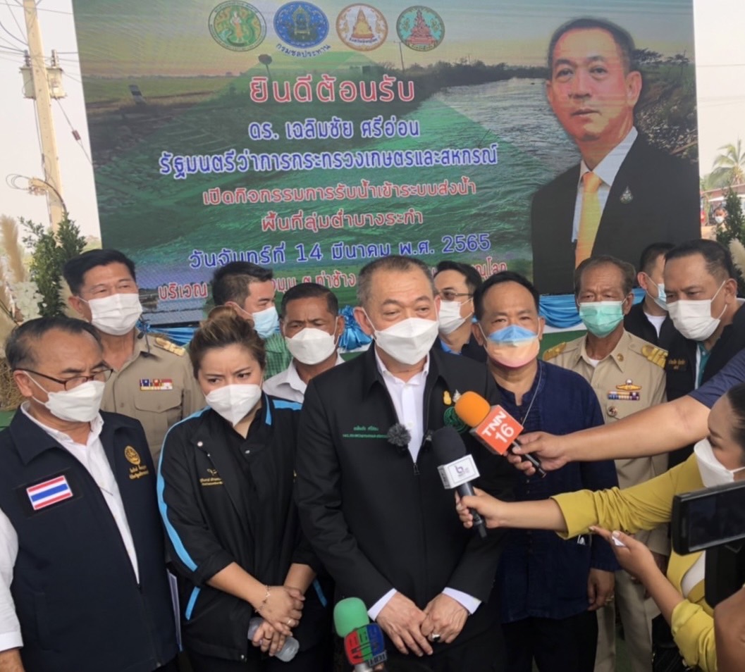"เฉลิมชัย" นำคณะลงพื้นที่ติดตาม "โครงการบางระกำโมเดล ปี65"