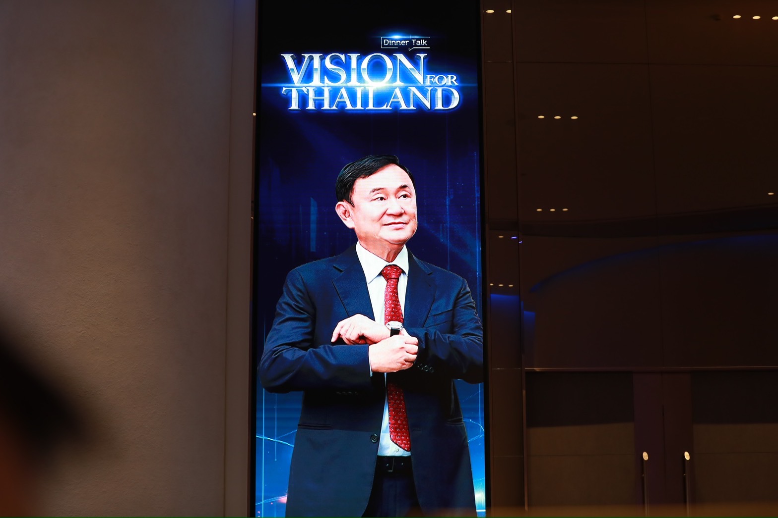 'ทักษิณ' โชว์วิสัยทัศน์หลังกลับไทยครบ 1 ปี หวังดึงนักลงทุนต่างชาติเข้าลงทุนในอุตสาหกรรมใหม่