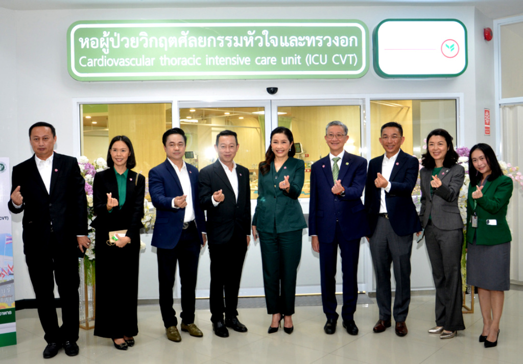 ธ.กสิกร ส่งมอบห้องผู้ป่วยหนักศัลยกรรมหัวใจและทรวงอก ให้ รพ.สระบุรี