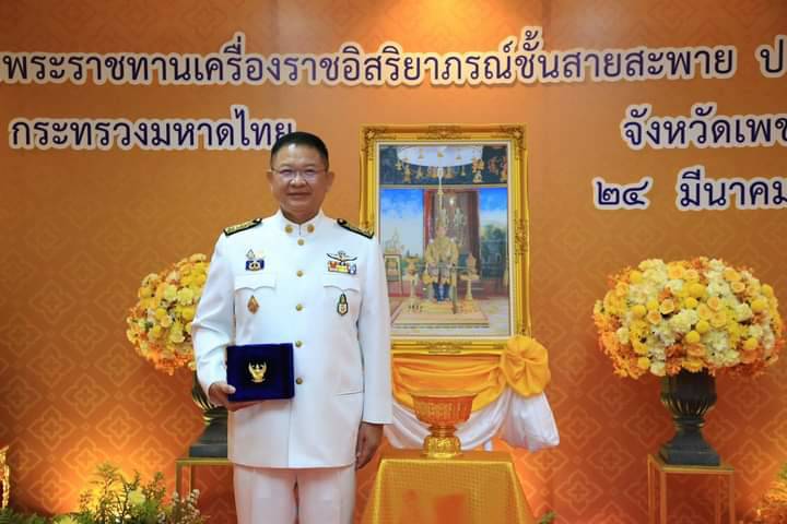 นายก อบจ.เพชรบูรณ์  เข้ารับพระราชทานเครื่องราชฯ ประจำปี 2563 