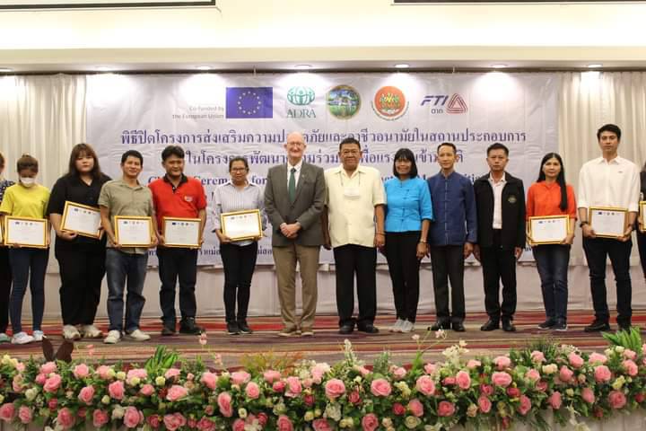 เอกอัครราชฑูตสหภาพยุโรปฯ กล่าวสุนทรพจน์ส่งเสริมความปลอดภัยและสุขภาพอนามัยในสถานประกอบการ