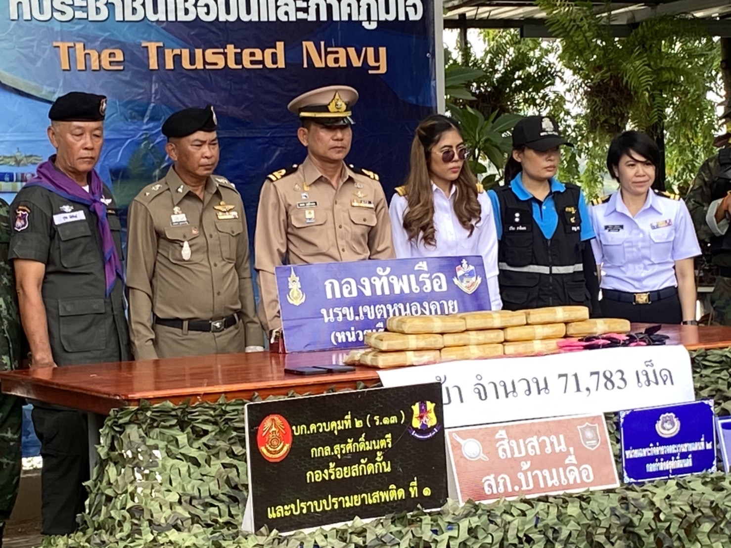 หน่วยเรือโพนพิสัย นรข.เขตหนองคาย รวบ 2 หนุ่มชาวบ้านดุง ได้พร้อม ยาบ้า กว่า 71,783 เม็ด  สารภาพรับจ้างจากคนลาว