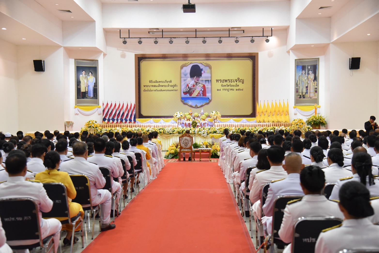 ตำรวจสภ.เมืองร้อยเอ็ดร่วมพิธีเจริญพระพุทธมนต์และทำบุญตักบาตรถวายเป็นพระราชกุศลเฉลิมพระเกียรติในหลวง  