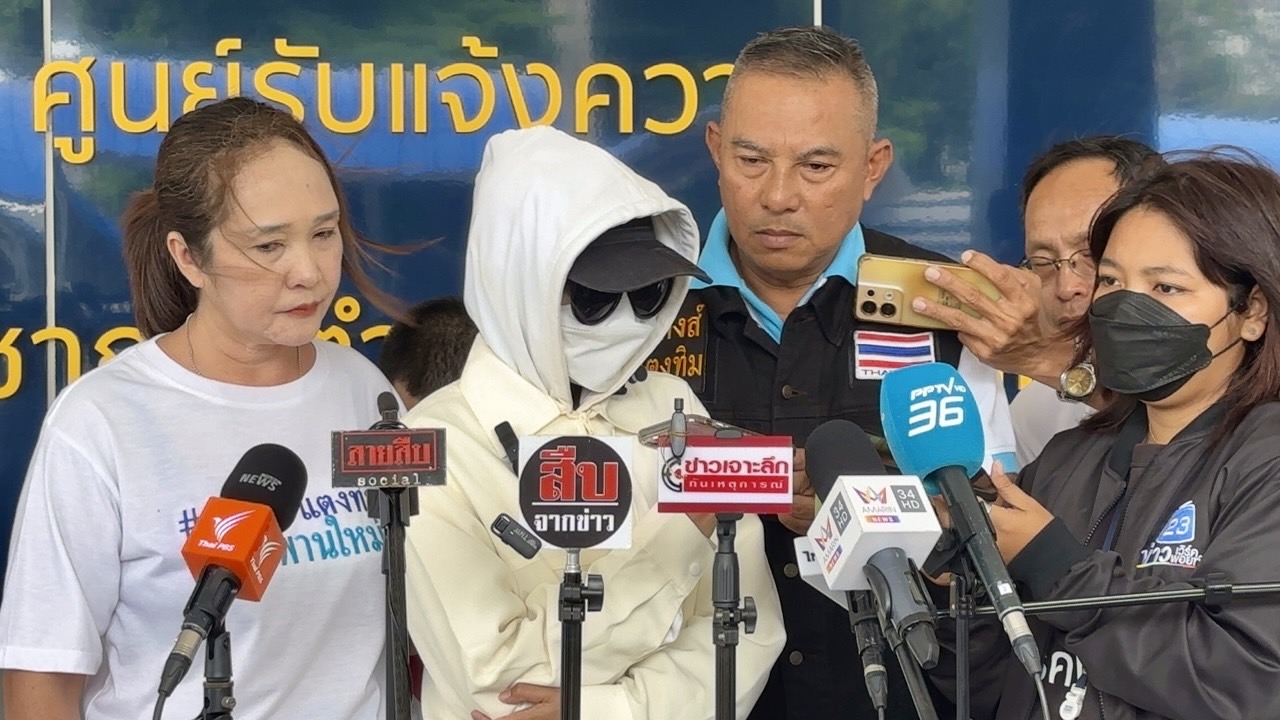 จ่าคิงส์ พานักศึกษาสาวร้องกองปราบฯ โดนรุ่นพี่ม.ดังย่านฝั่งธนฯ ชวนไปห้องพักก่อนมอมเหล้าและอนาจาร 