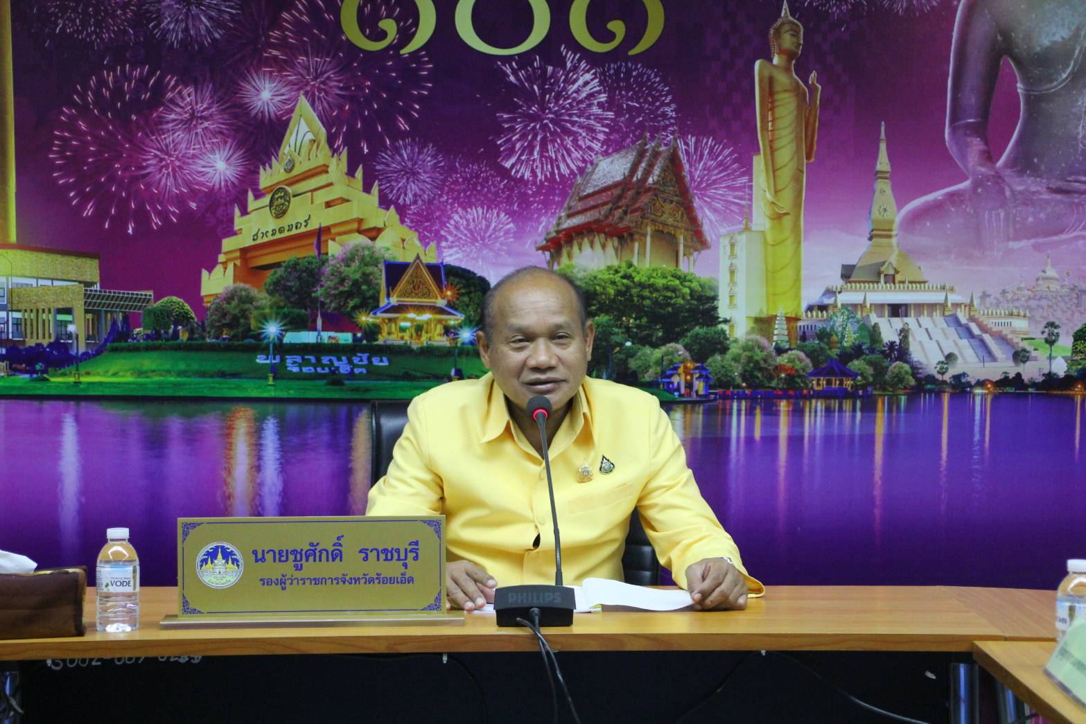 ร้อยเอ็ดเตรียมทุ่มงบกว่า 16 ล. พัฒนาอ่างเก็บน้ำธวัชชัย เป็นแหล่งท่องเที่ยวเชิงอนุรักษ์ธรรรมชาติ