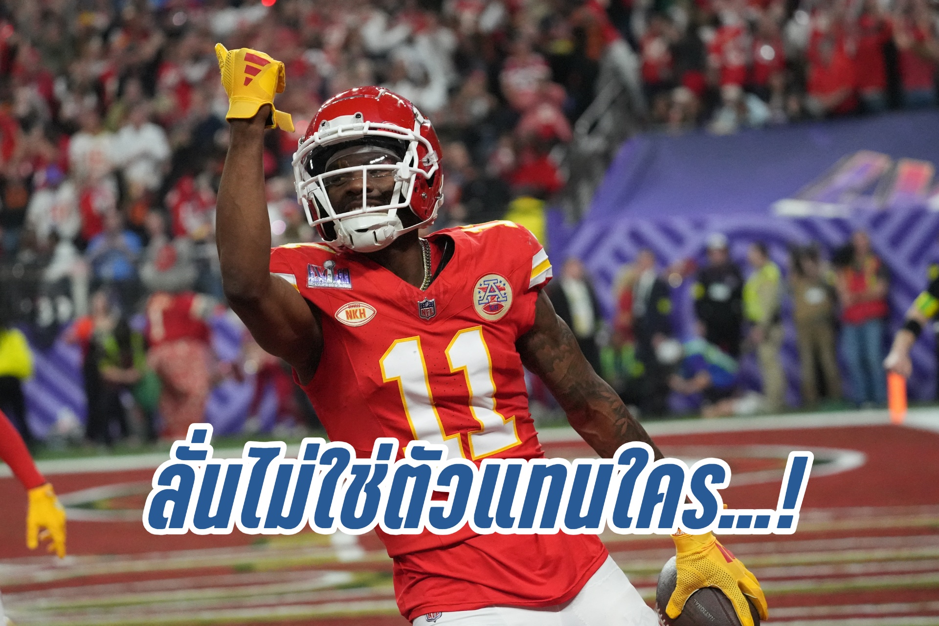 "สแคนท์ลิ่ง" ลั่นไม่ใช่ตัวแทนใครในทีม "บัฟฟาโล่ บิลล์ส"