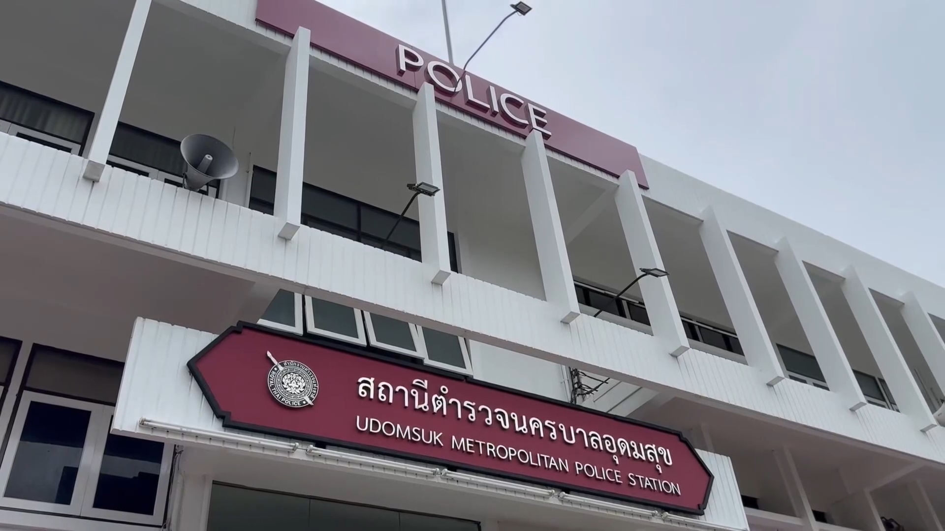 ด่วน! “รอง ผกก.ป.” สน.อุดมสุข ลั่นไกเสียชีวิตคาห้องทำงานบนโรงพัก