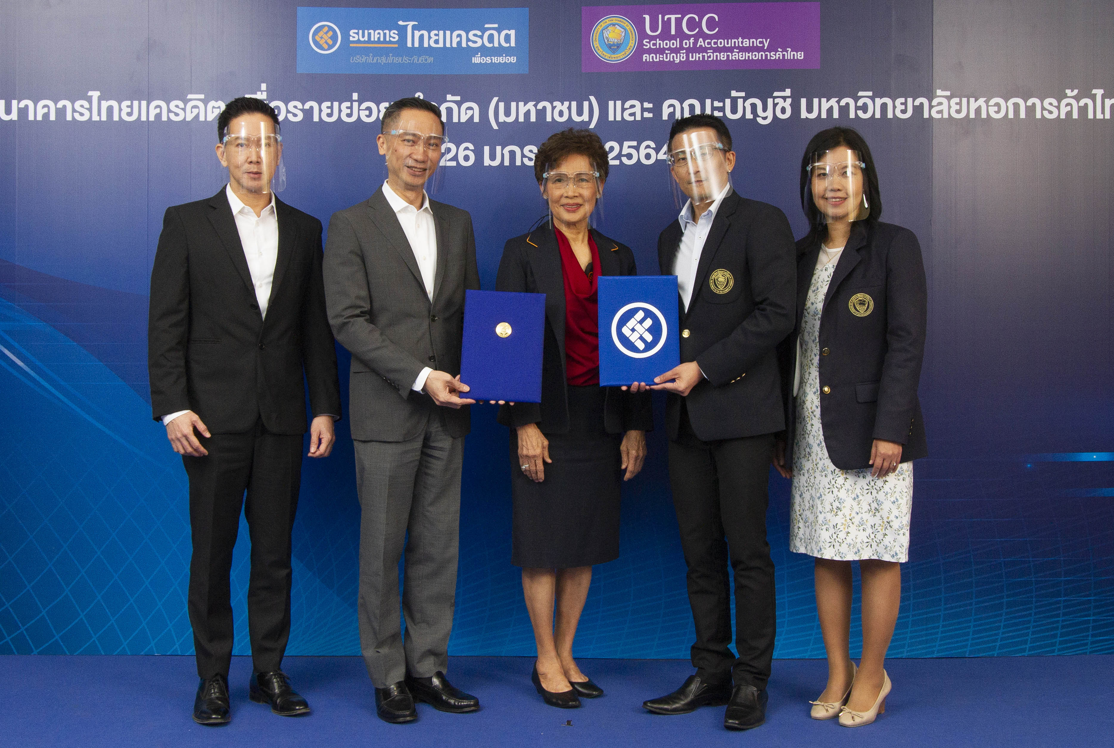ธนาคารไทยเครดิตฯ จับมือ ม.หอการค้าไทย รับรองหลักสูตร“ตังค์โต Know How”