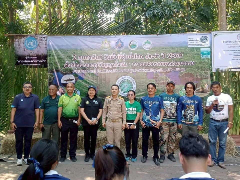 SVL Group ผนึกกำลังภาคีเครือข่าย ร่วมอนุรักษ์ “ป่าพรุแม่รำพึง” เนื่องในวันพื้นที่ชุ่มน้ำโลก