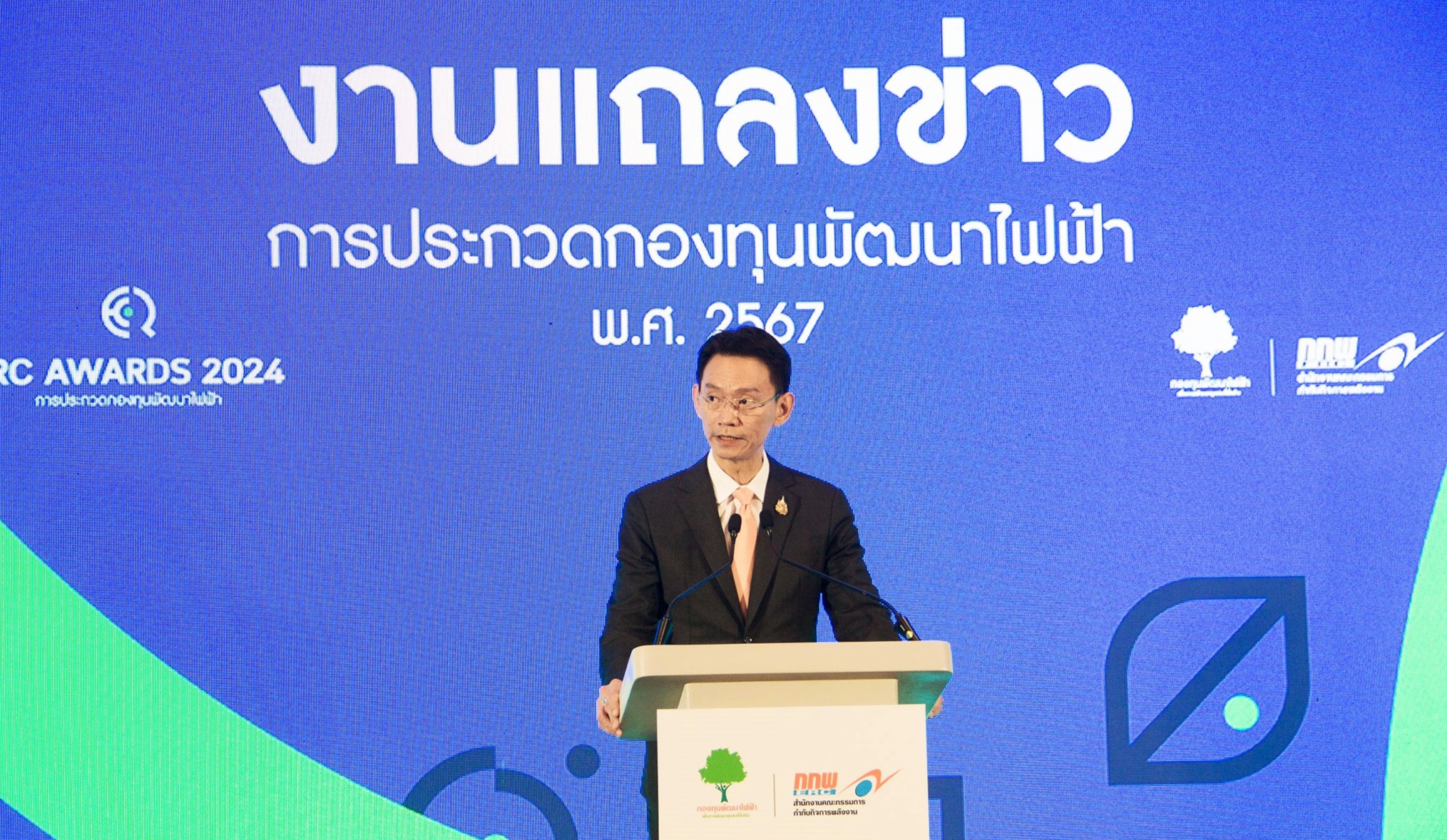 สำนักงานคณะกรรมการกำกับกิจการพลังงาน เผยความสำเร็จ 13 ปี ในการพัฒนาชุมชนรอบโรงไฟฟ้า