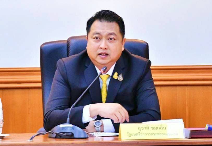 เพิ่มรายได้สู้โควิด แรงงานนอกระบบเฮ ครม.มีมติให้แก้ไขขยายวัตถุประสงค์กองทุนรับงานไปทำที่บ้านทุกกลุ่มอาชีพ 